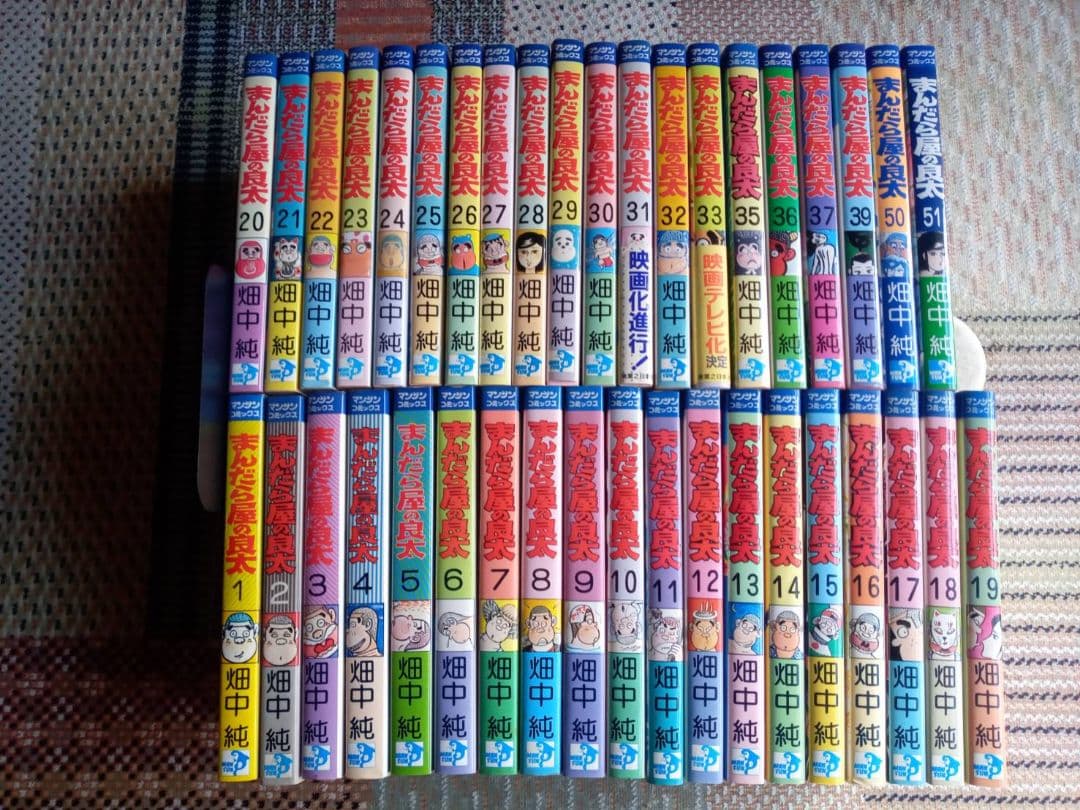 まんだらやの良太　３９冊