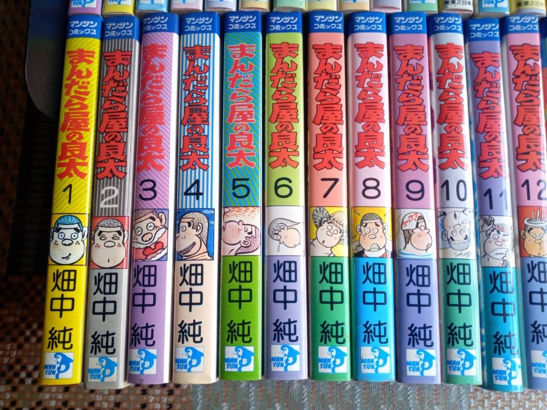 まんだらやの良太　３９冊