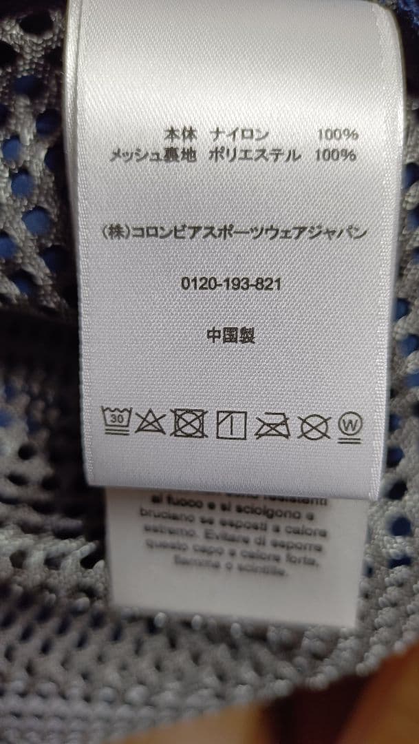 Columbia ヴィドラIIベスト XL ユーティリティ ベスト アウトドア