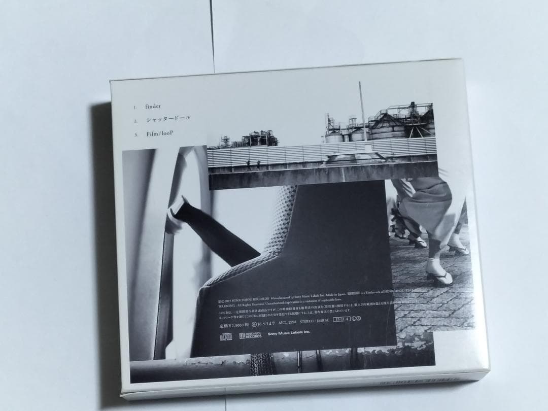 ヒトリエ シャッタードール 完全生産限定盤 CD+252ページフォトブック付