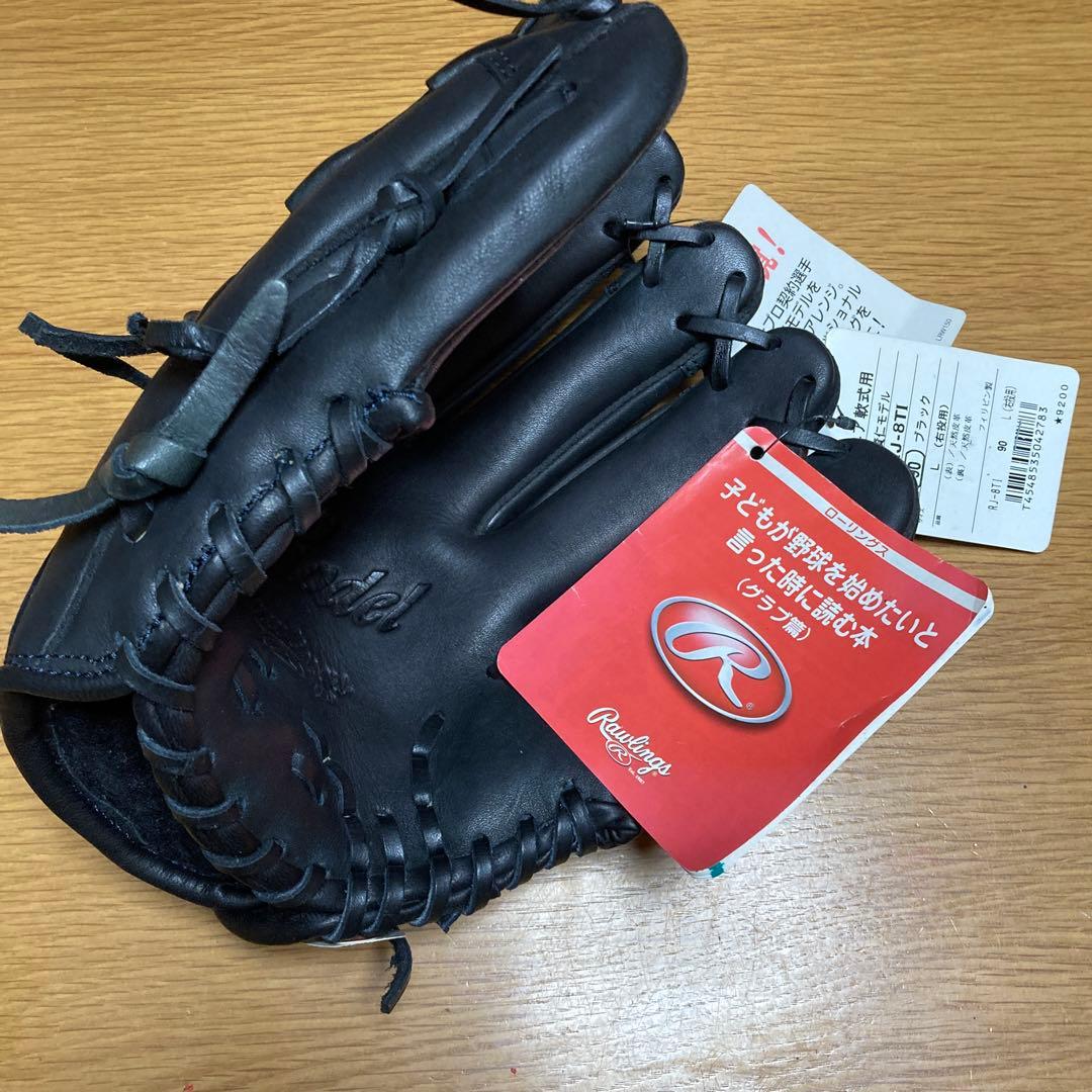 井口モデル　軟式グローブ