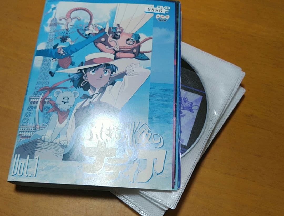 ふしぎの海のナディア DVD全10巻セット