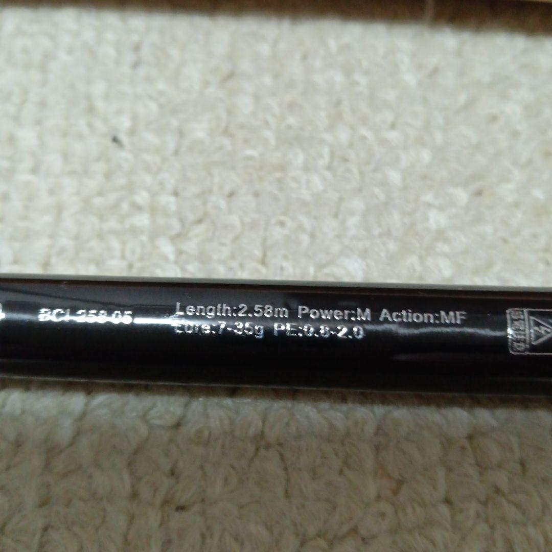 5ピース 8.6f スピニングパックロッド　ハードケース付　未使用品