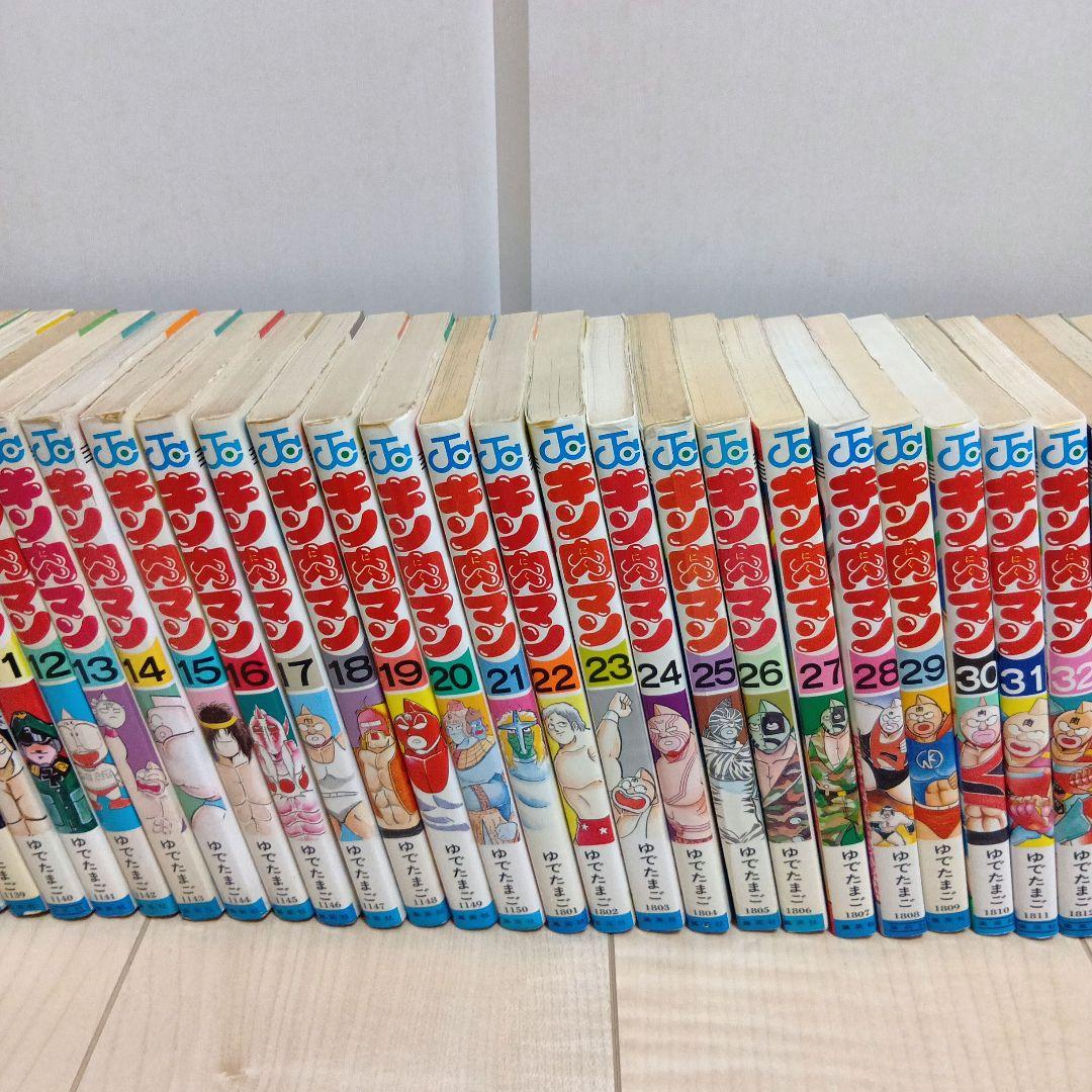 キン肉マン 旧裝版 全1〜36巻セット