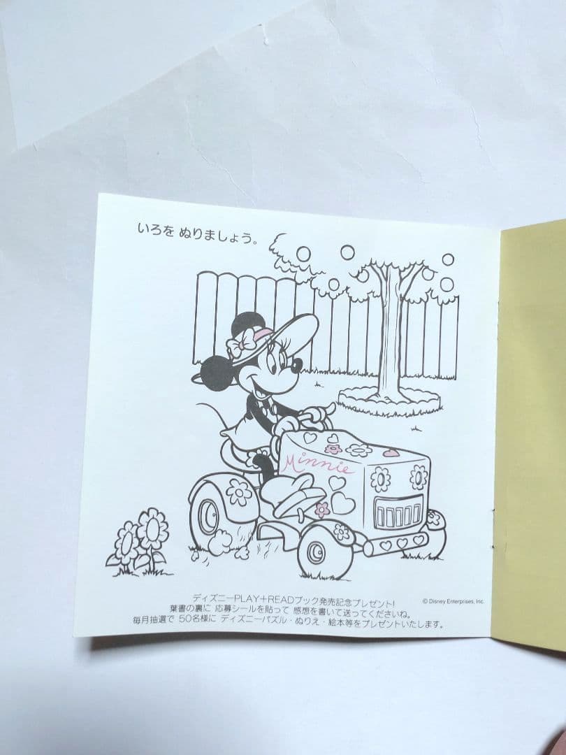 希少 Disney 絵本 ゴールデンブックス シール ぬり絵 ミニー プルート