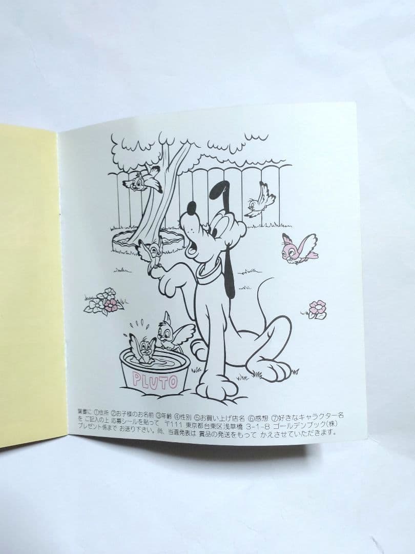 希少 Disney 絵本 ゴールデンブックス シール ぬり絵 ミニー プルート