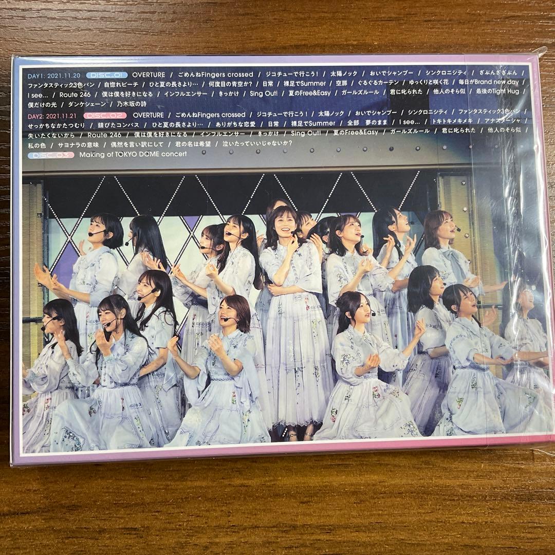 乃木坂46/真夏の全国ツアー2021 FINAL!IN TOKYO DOME〈…