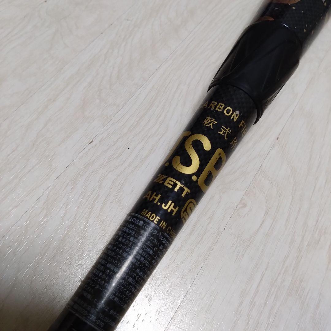 ZETT ブラックキャノンMAX 84cm BCT35904 ケース付