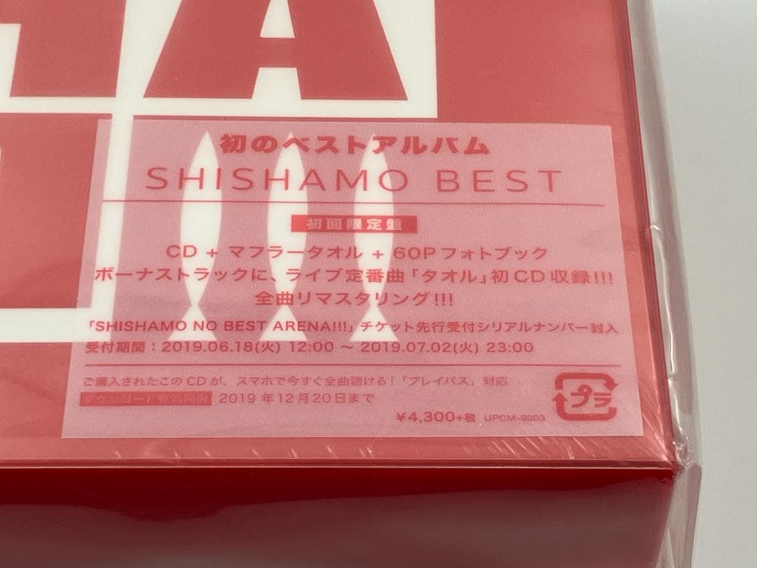 新品未開封 SHISHAMO BEST 初回限定盤 CD＋マフラータオル