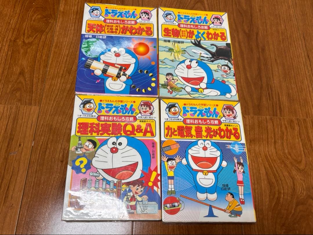 【ドラえもんの学習シリーズ ほか】36冊セット