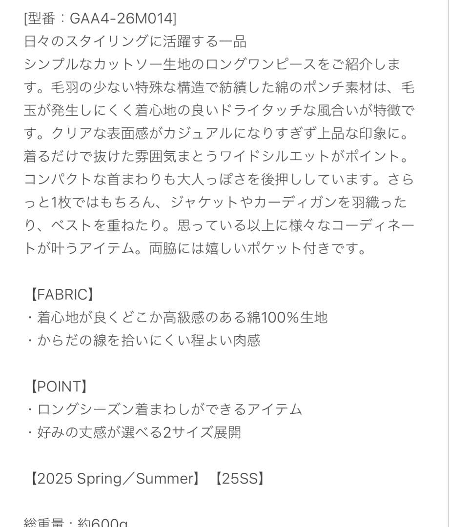 かぐれ 『サイズ0』コットンポンチワイドワンピース　ネイビー