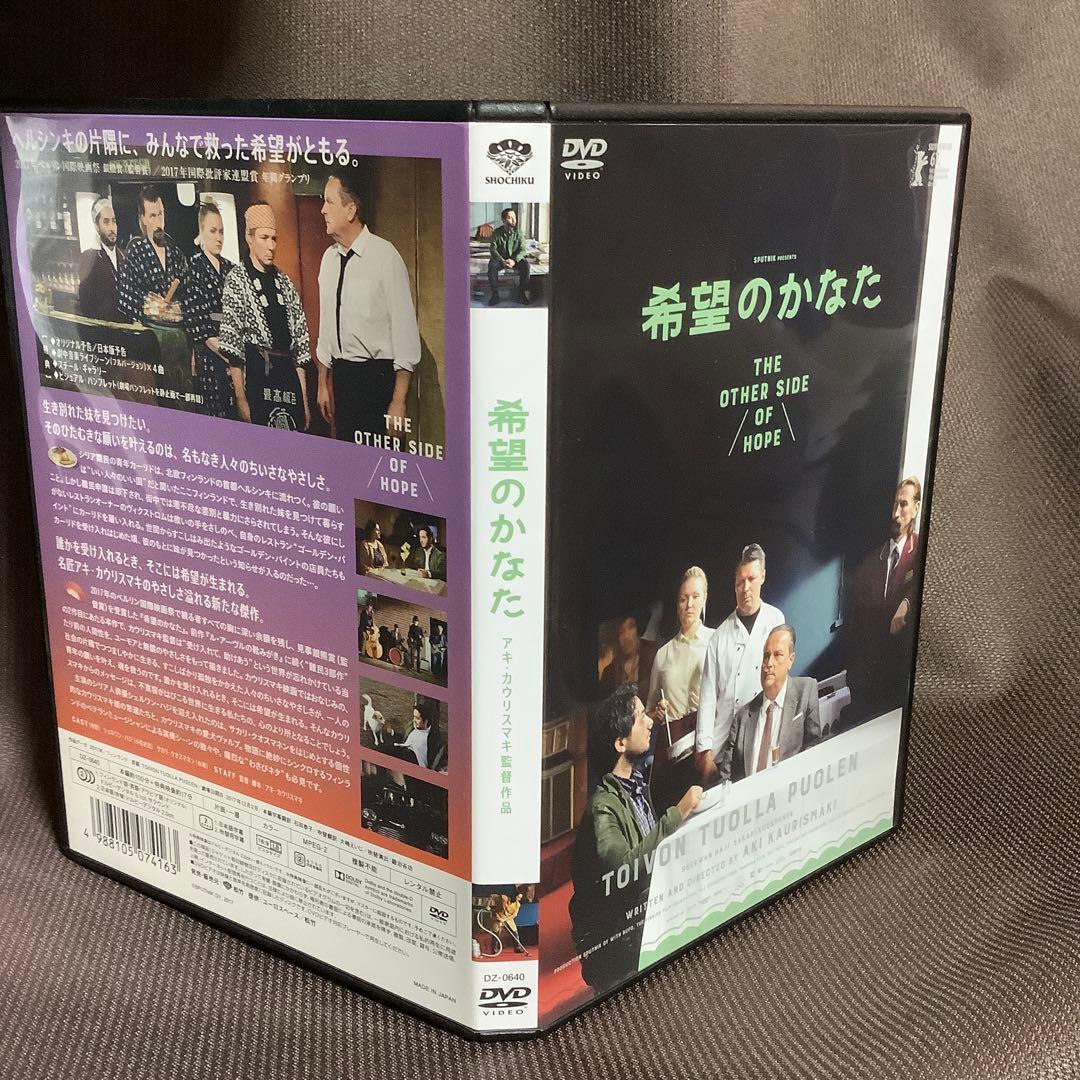 【廃盤】『希望のかなた』アキ・カウリスマキ(DVD)【セル版】【吹替あり】