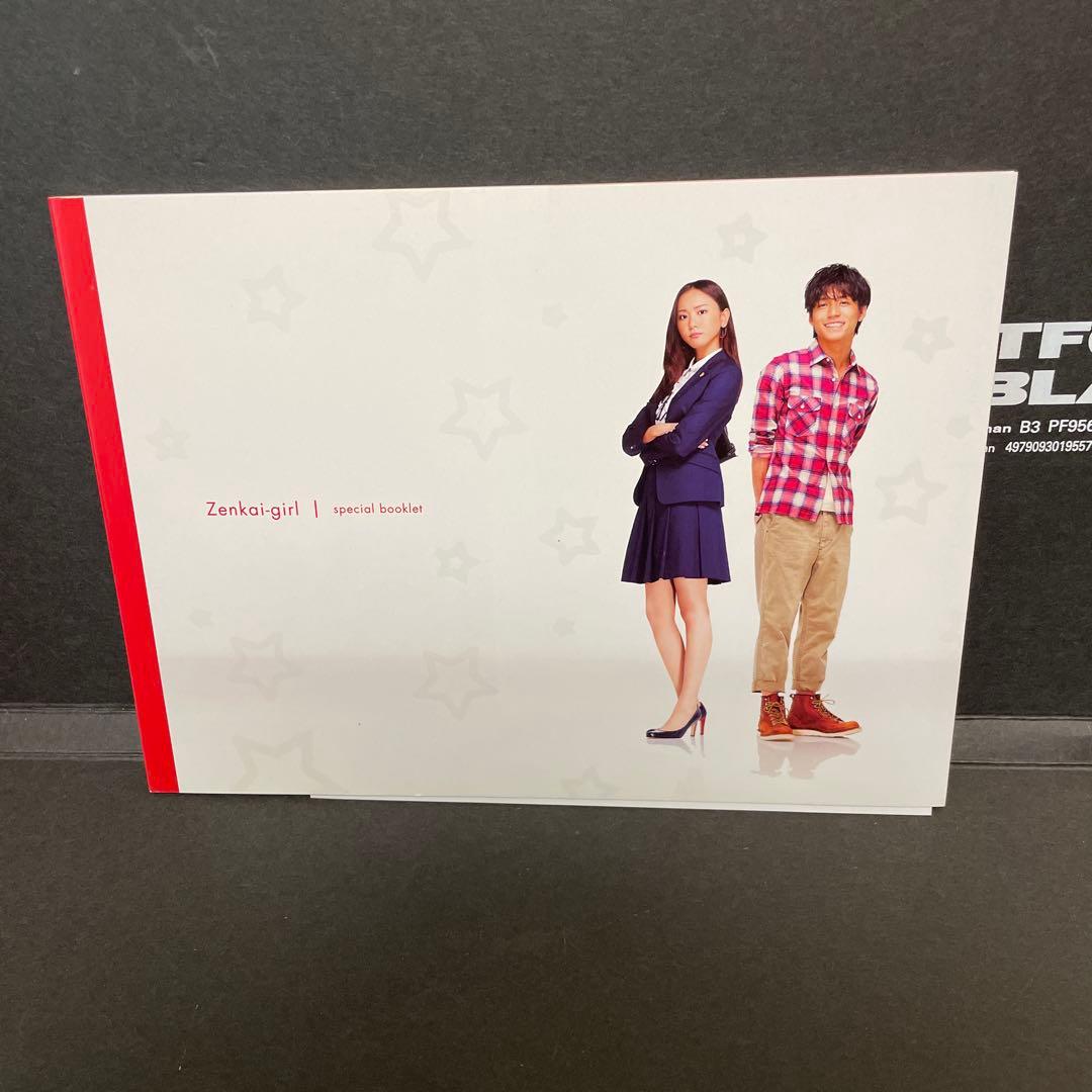 月9ドラマ 全開ガール DVDbox ディレクターズカット版