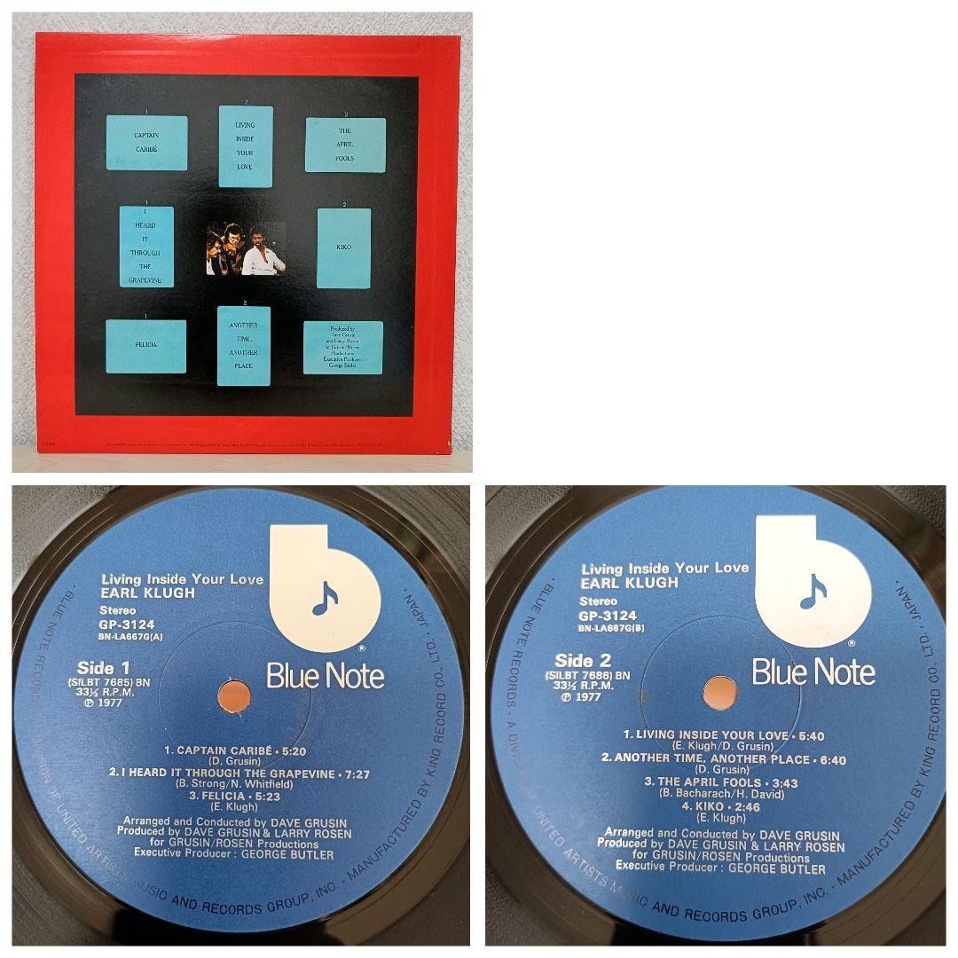 【名盤】EARL KLUGH 　アールクルー　LP レコード　ジャズ　ギター