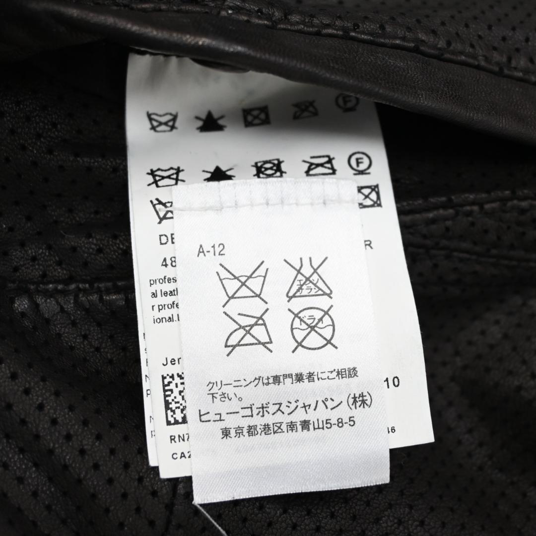 ヒューゴボス ハンドクラフト パンチングレザージャケット 48088*