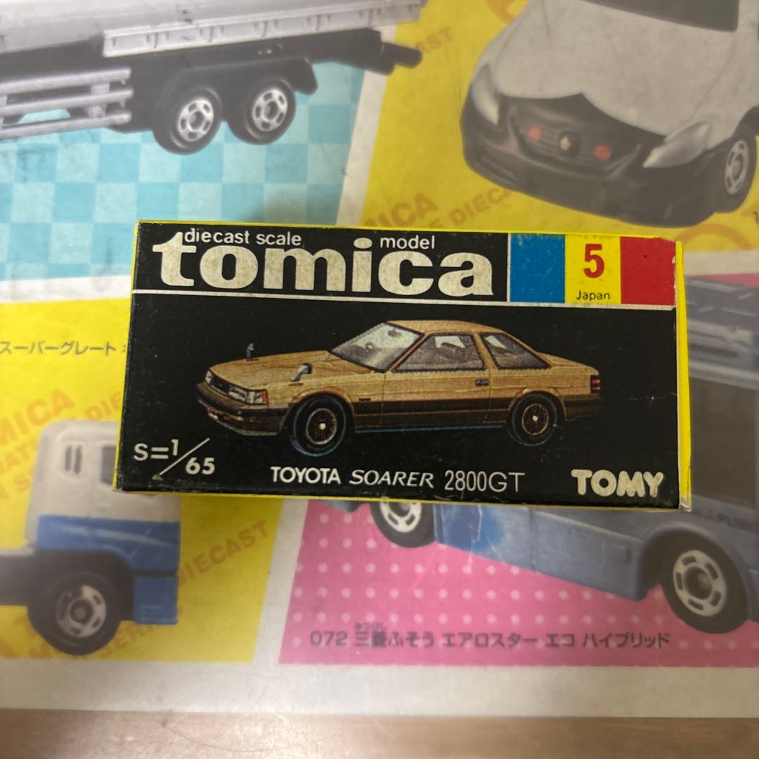 m*o様 トミカ　箱コピー　10個セット