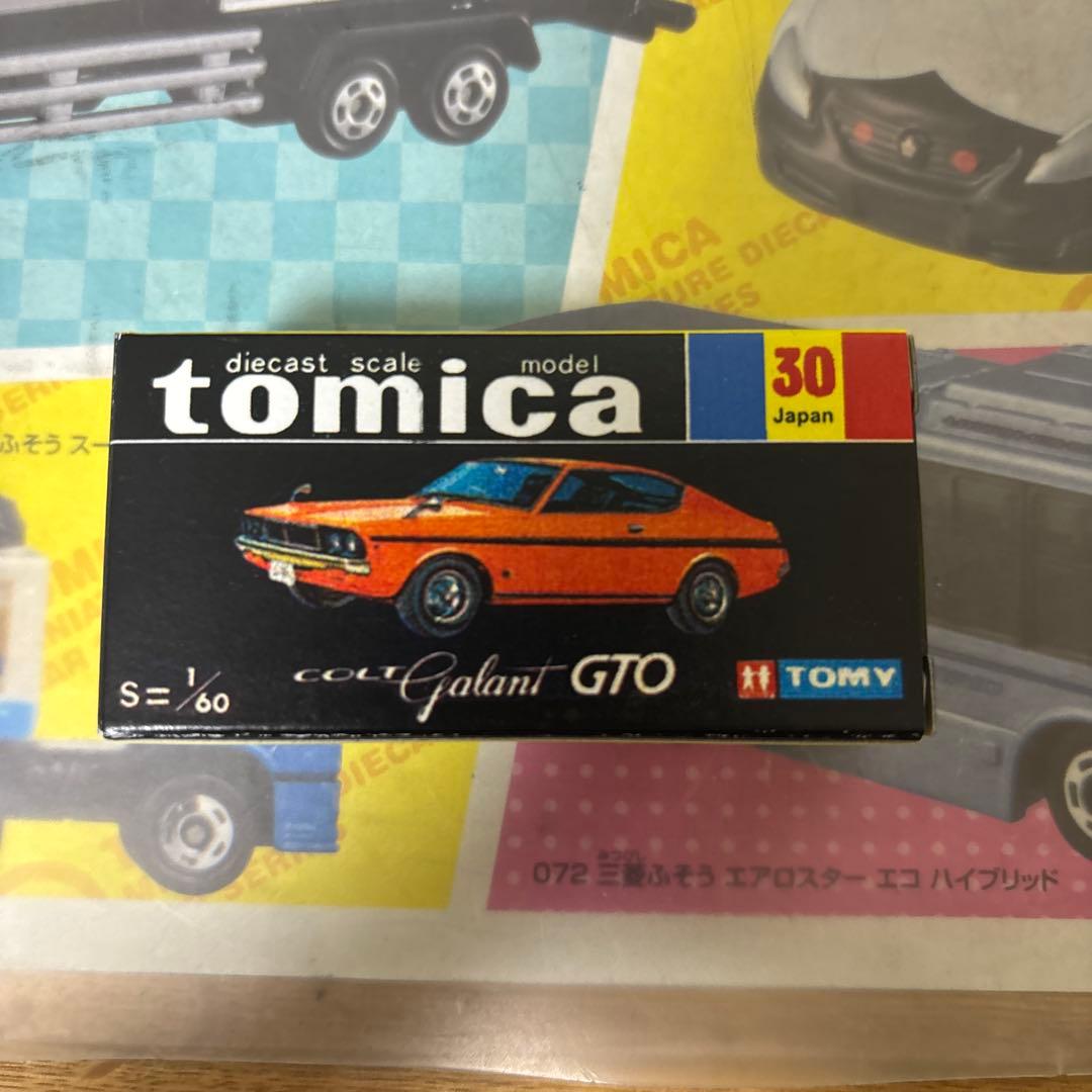 m*o様 トミカ　箱コピー　10個セット