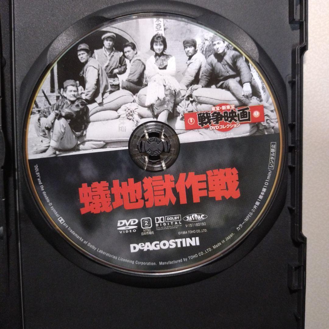 愚連隊シリーズ 7本