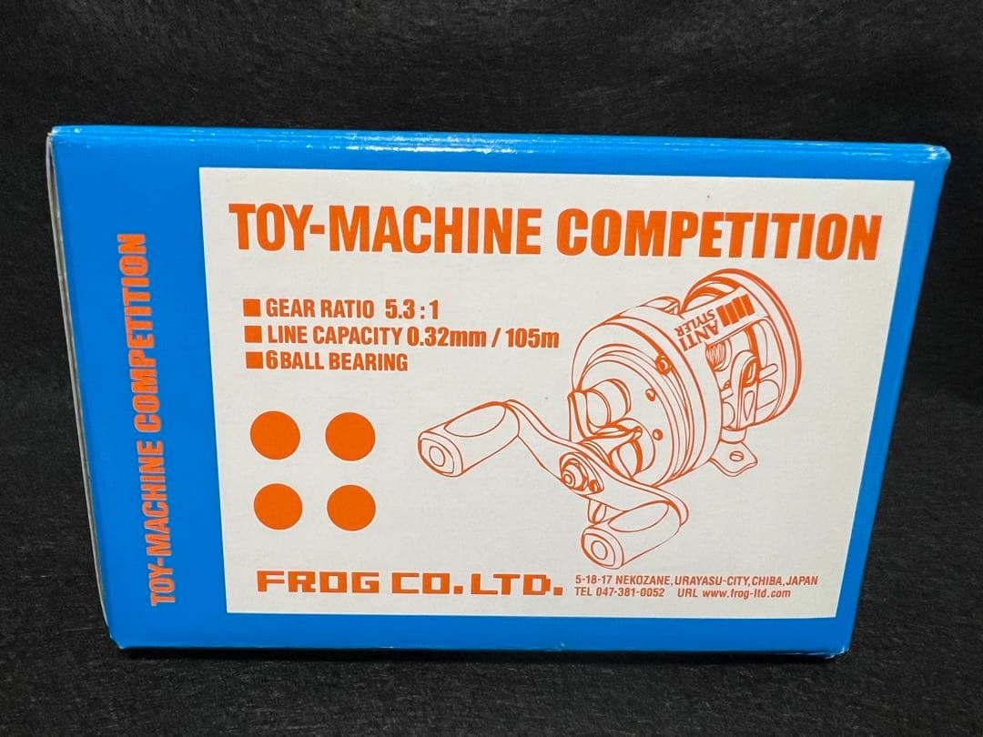 希少　フロッグプロダクツ　トイマシーンコンペティション　ワンオフカラー