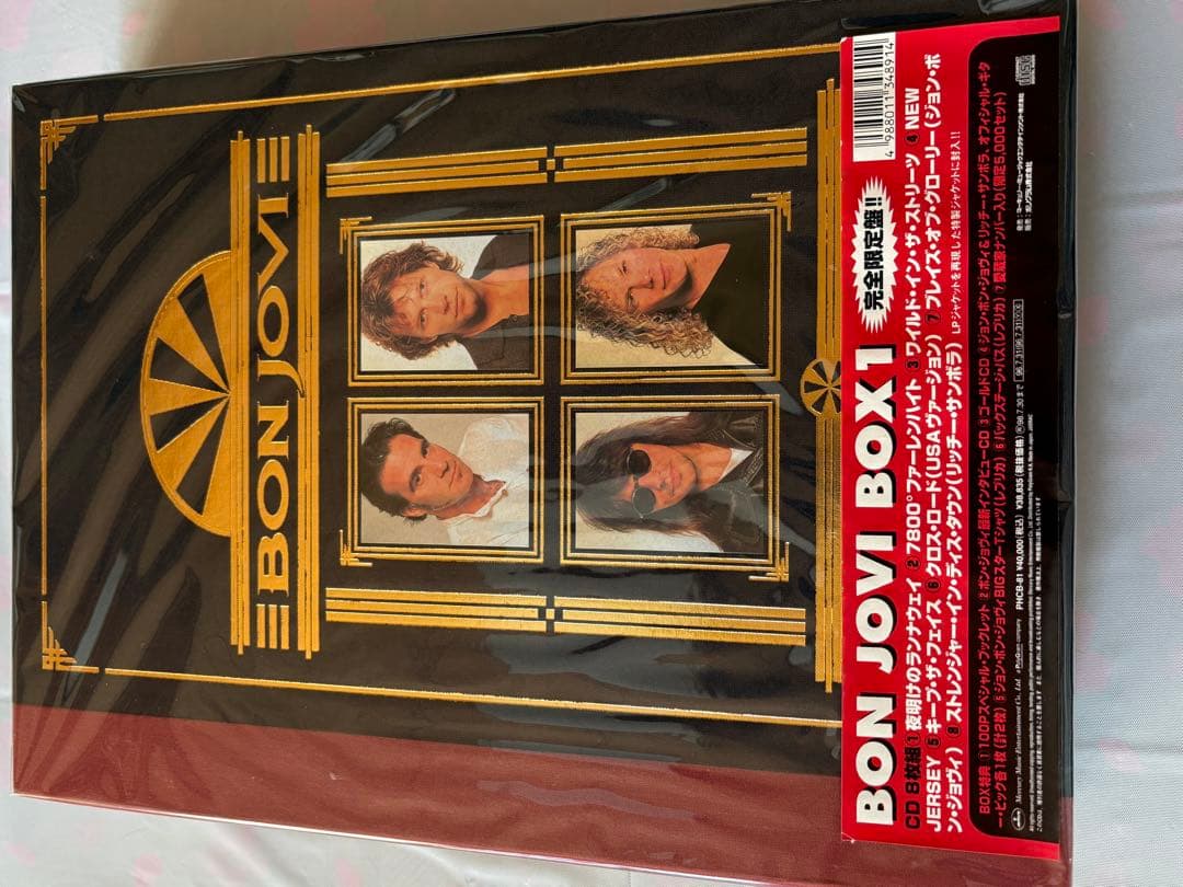 BON JOVI BOX1 CDボックスセット ボン・ジョヴィ 完全限定盤未開封