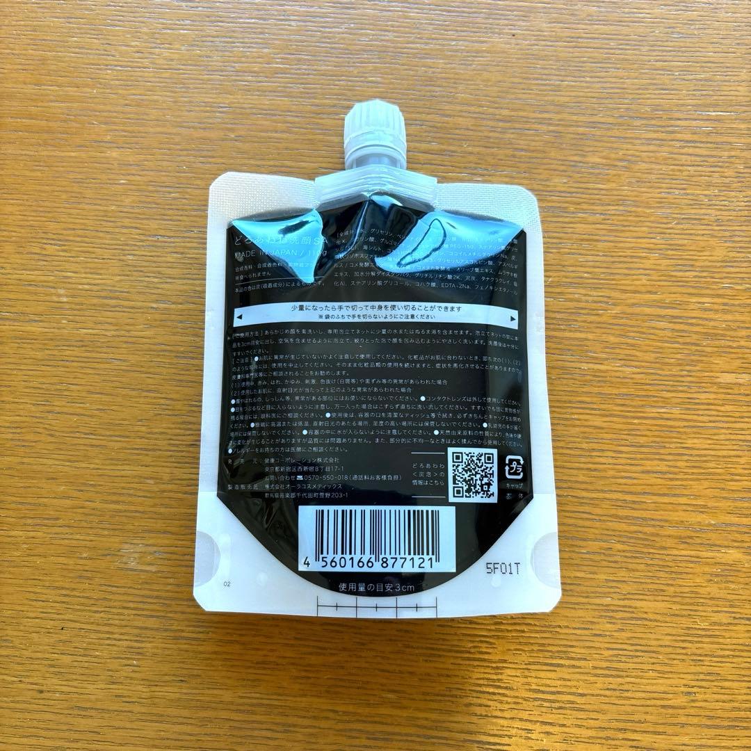 どろあわわ