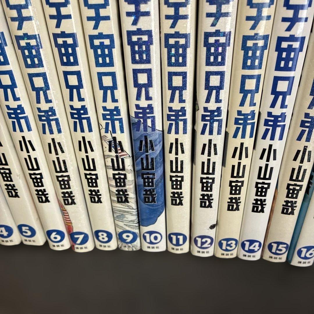 宇宙兄弟１巻〜３０巻　（２８巻なし） ＋宇宙兄弟コミックガイド