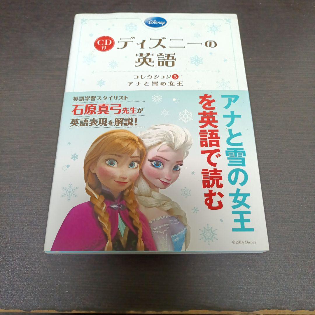 あいうえおフォニックス & Core1900 ver.5