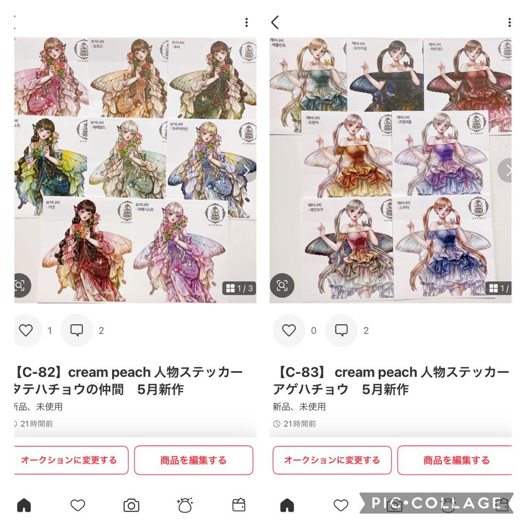 おちゃ