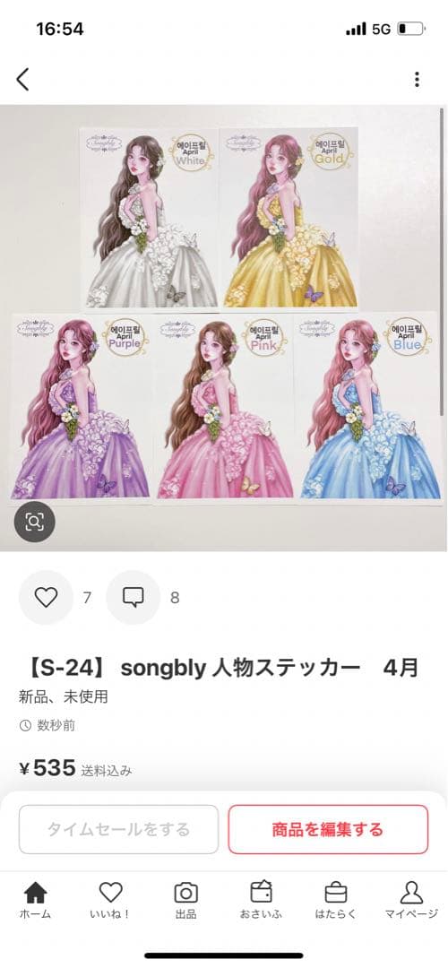 おちゃ