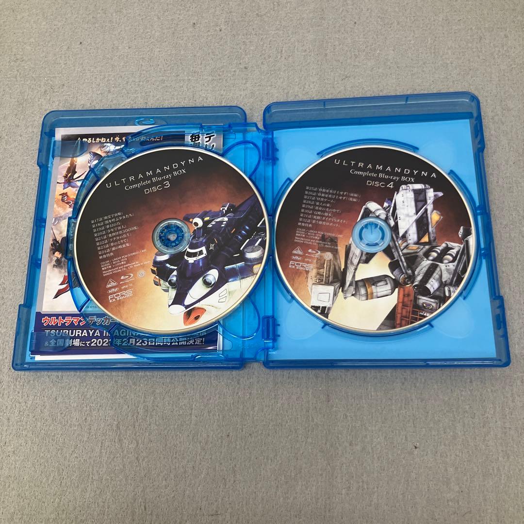 GB3100 ウルトラマンダイナ Complete Blu-ray BOX