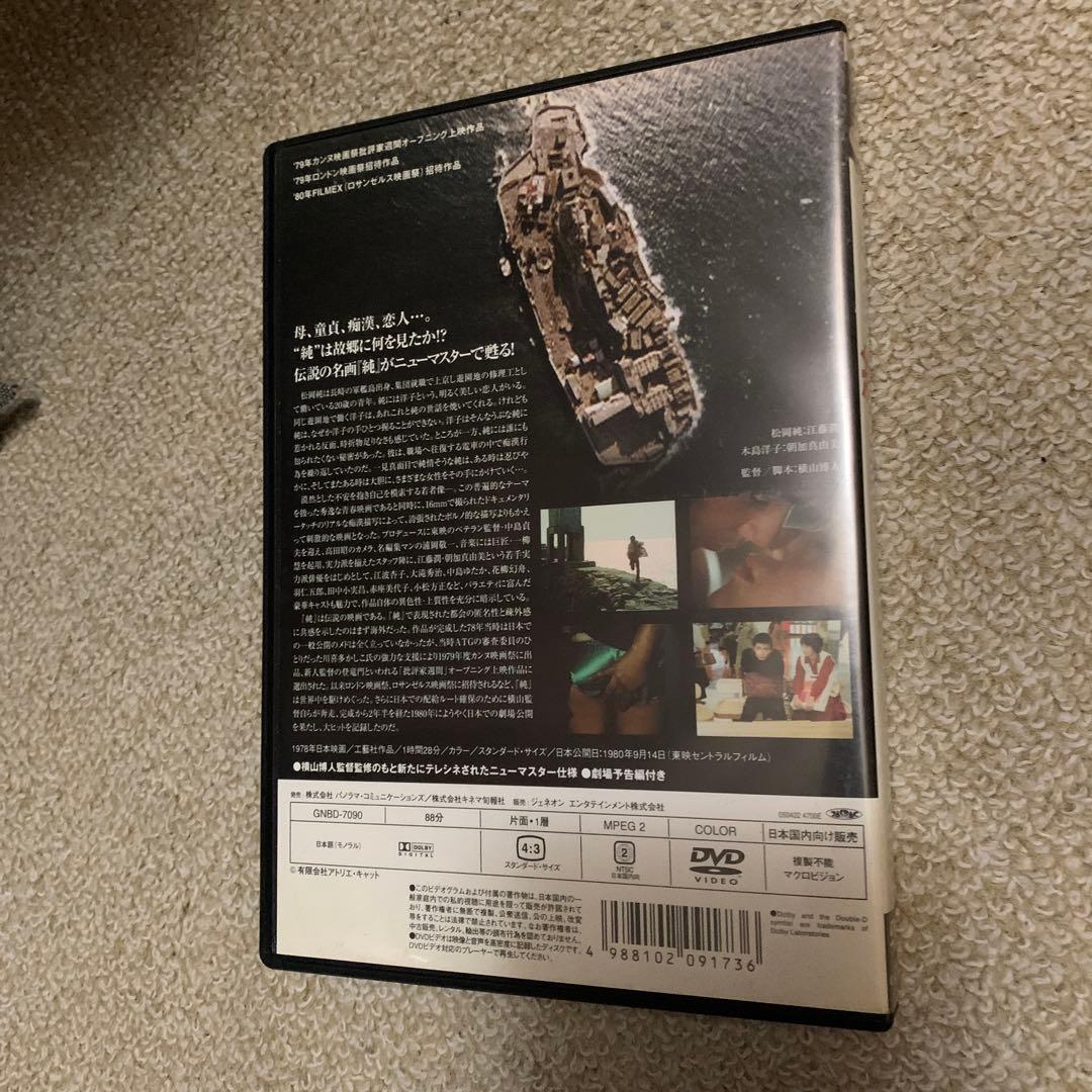 純 DVD 邦画