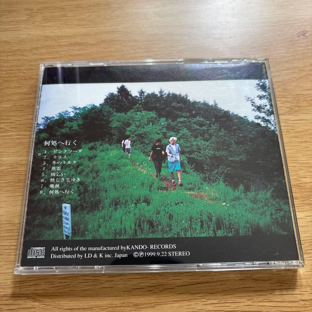 THE BACK HORN アルバム　まとめ売り