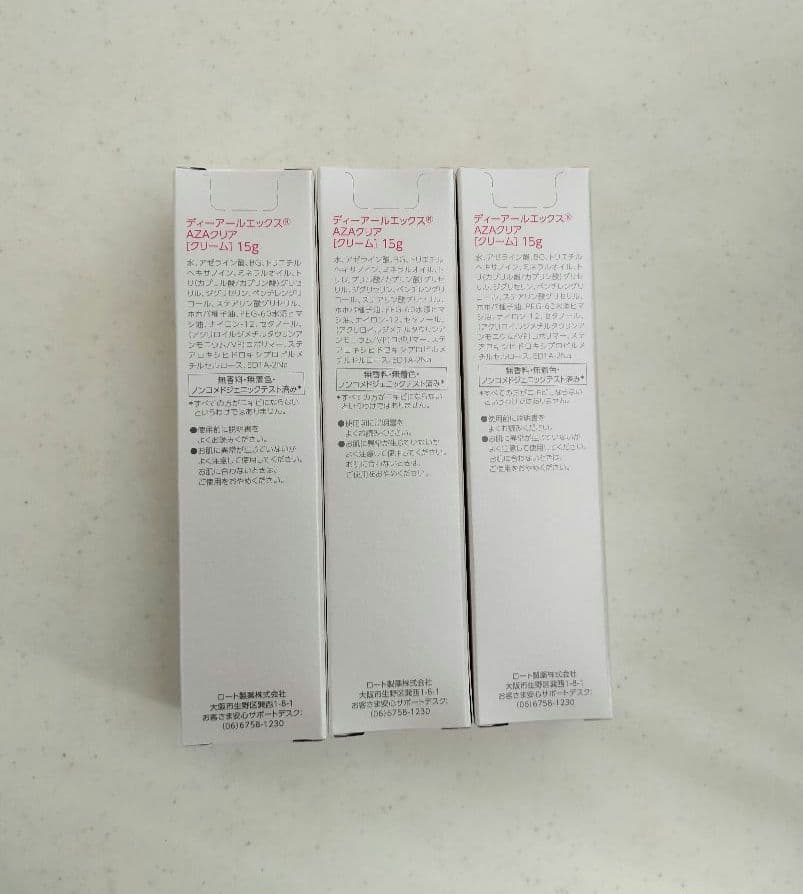 【未開封】DRX AZAクリア クリーム ロート製薬