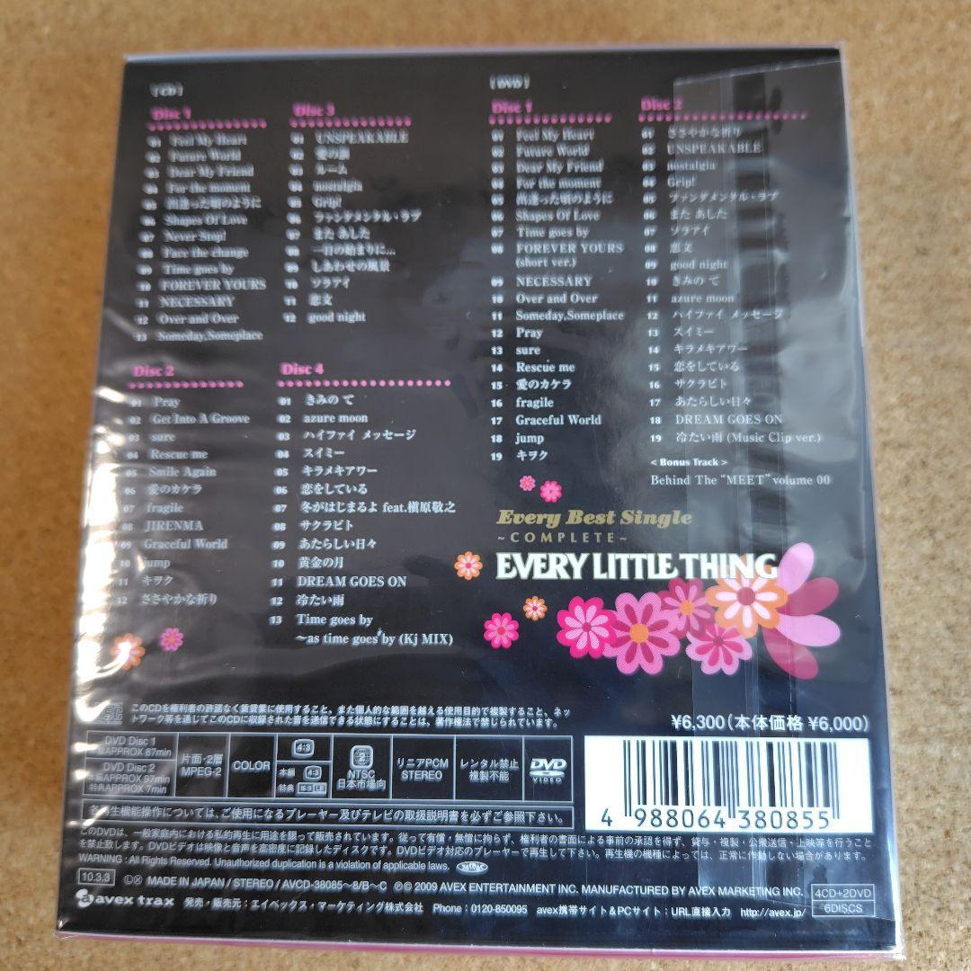 新品　Every Best Single　EVERY LITTLE THING