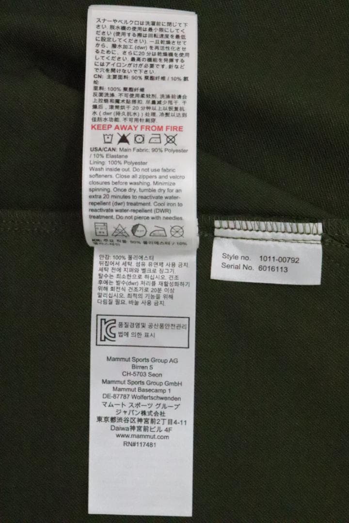 ジャケット・アウター MAMMUT Macun 2.0 Hooded 69-EY2507-137