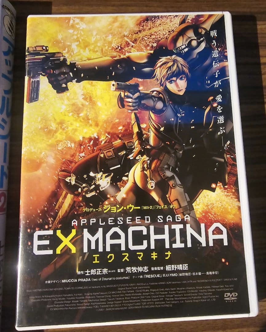 アップルシード　青心社　4冊　　DVD　2枚　セット