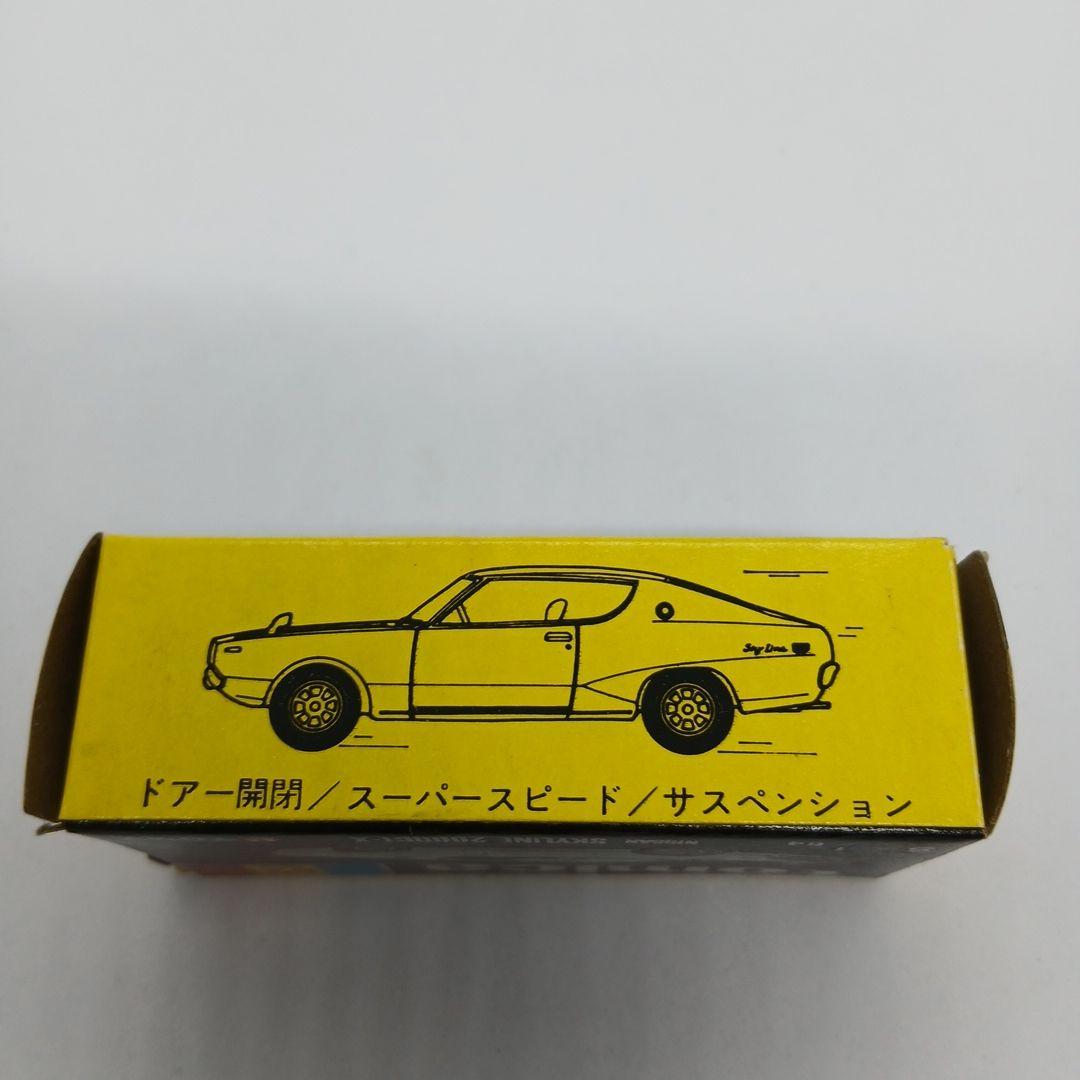 【箱中身綺麗】トミカ 黒箱82 スカイライン 2000GT-X 日本製