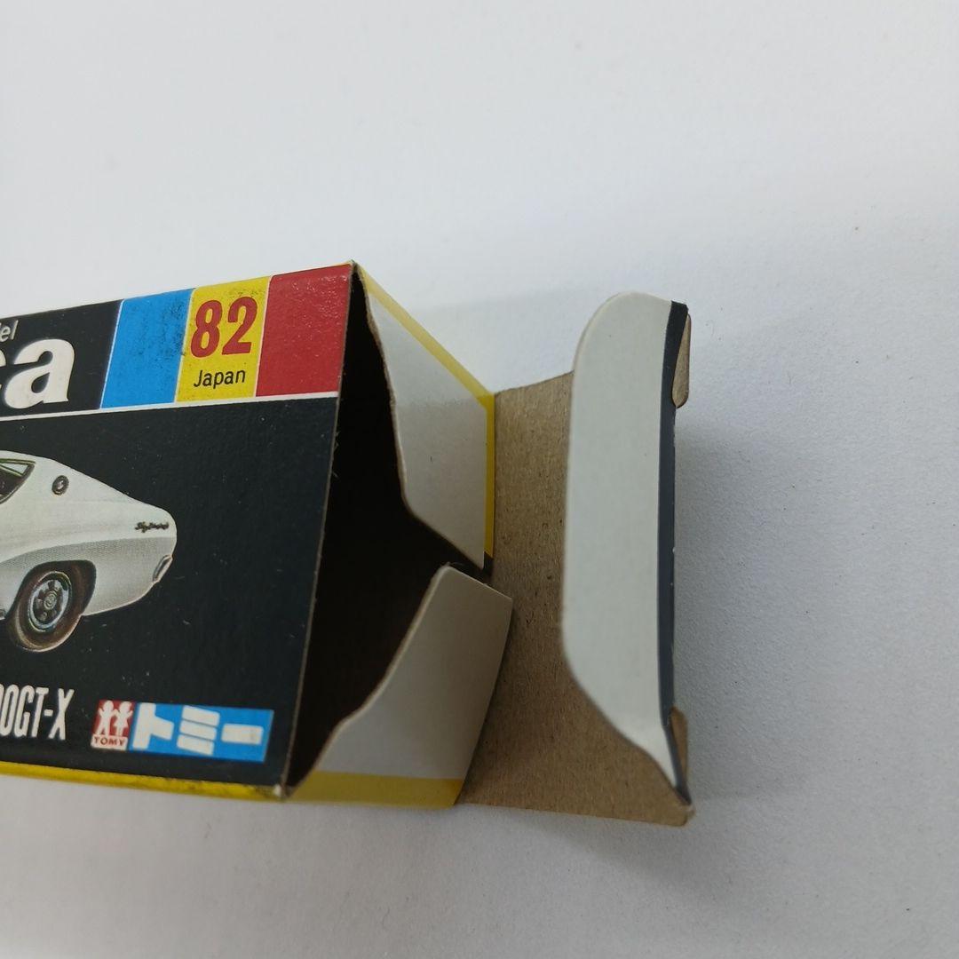 【箱中身綺麗】トミカ 黒箱82 スカイライン 2000GT-X 日本製