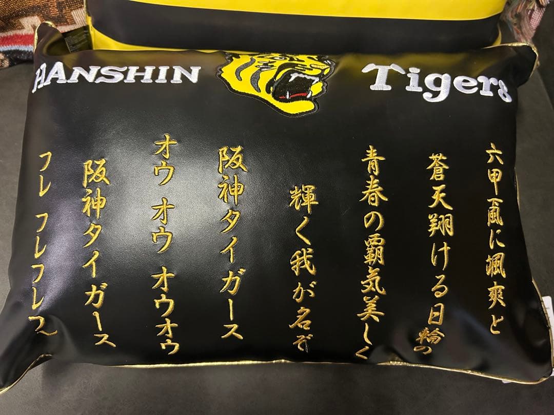 HANSIN Tigers 応援クッション　プライズ限定品　おすすめタイガース
