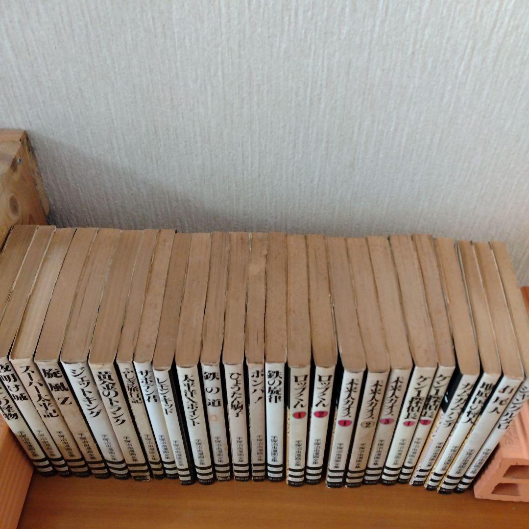 手塚治虫漫画全集25冊セット講談社コミックス