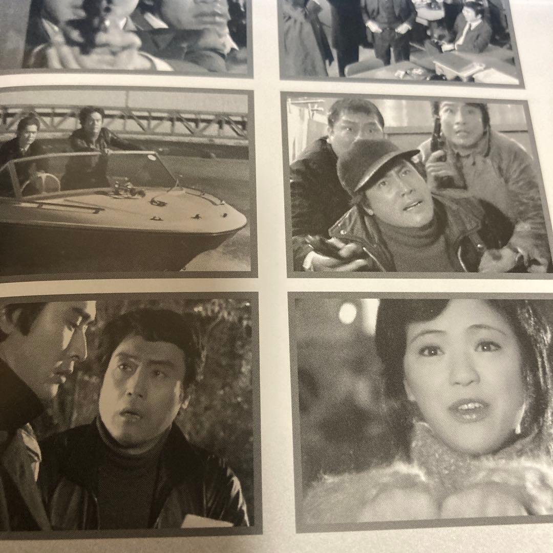 はぐれ刑事 DVD/blu-ray〈2枚組〉平幹二朗/沖雅也/田中邦衛