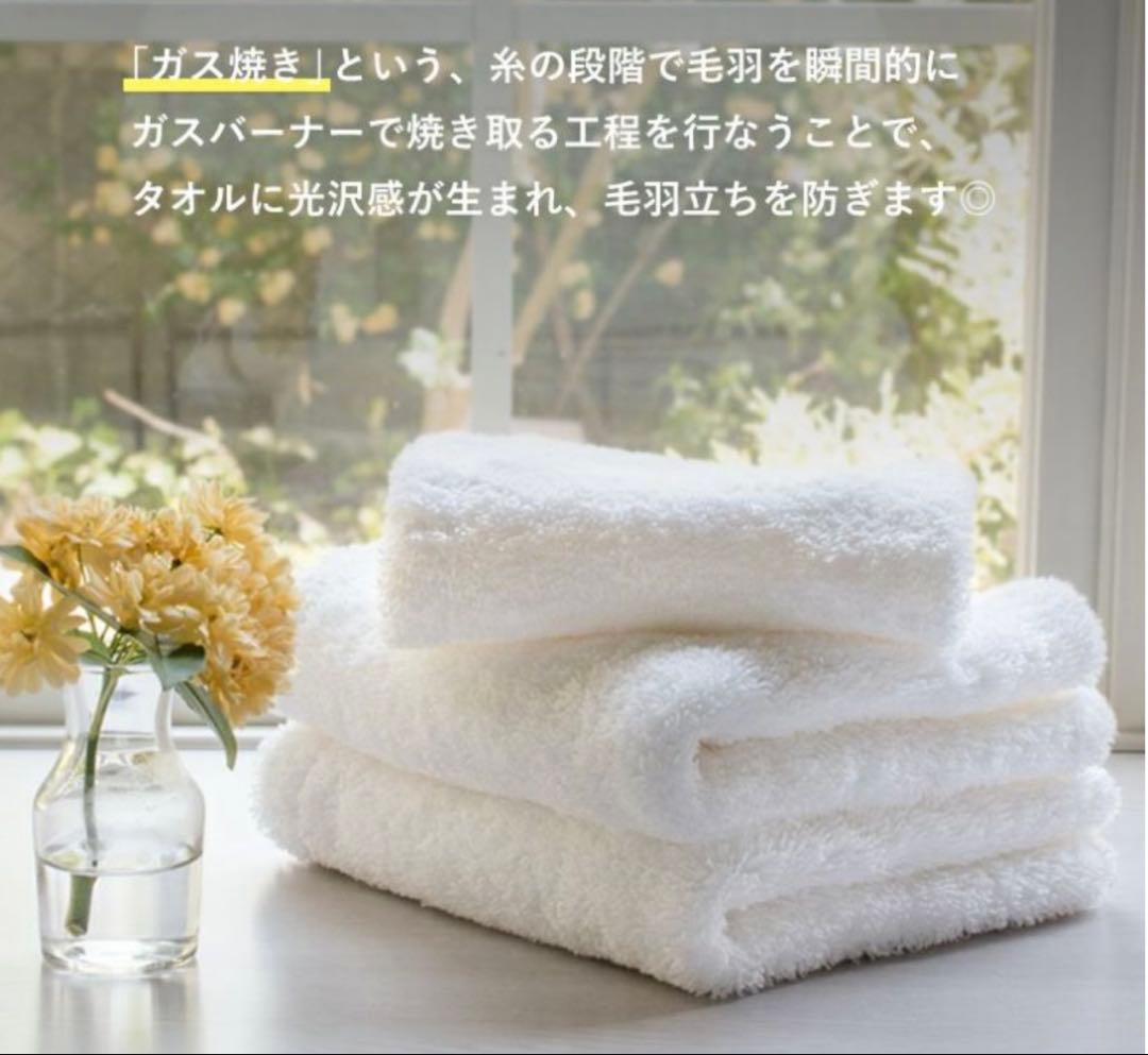 バスタオル今治タオルすごいタオル2枚セット大判サイズ