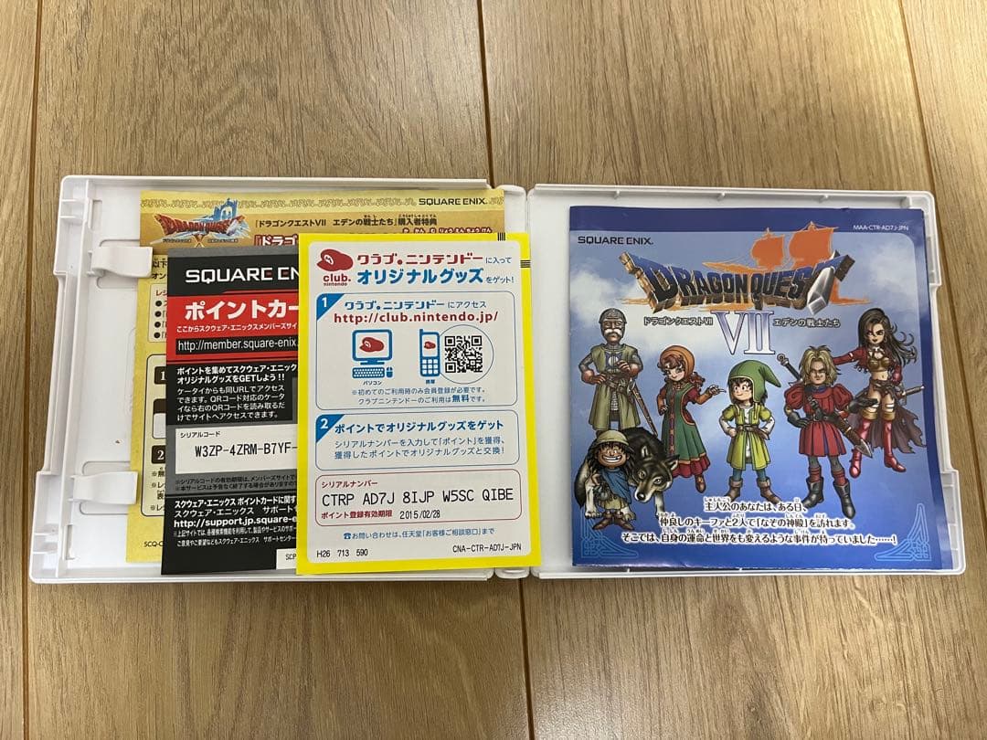 動作確認済み　3DS ドラゴンクエスト8 ・7・11 3本セット
