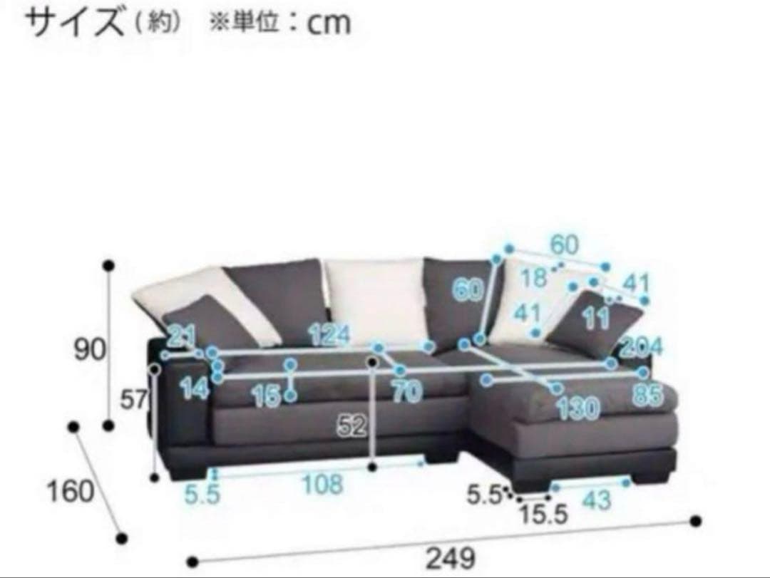 ソファ キングダム*直接取引可能:大阪/和歌山*
