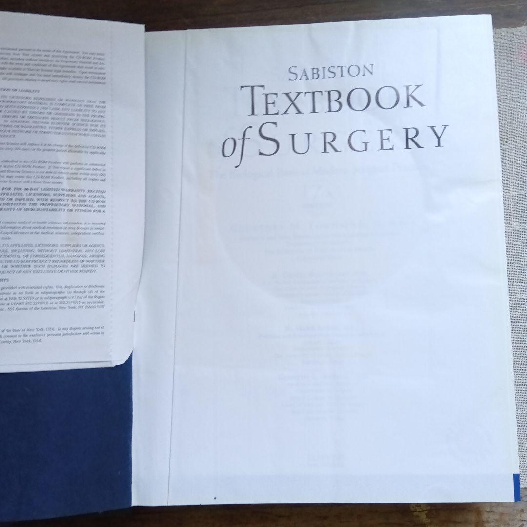 Sabiston Textbook of Surgery 第17版 CD付き