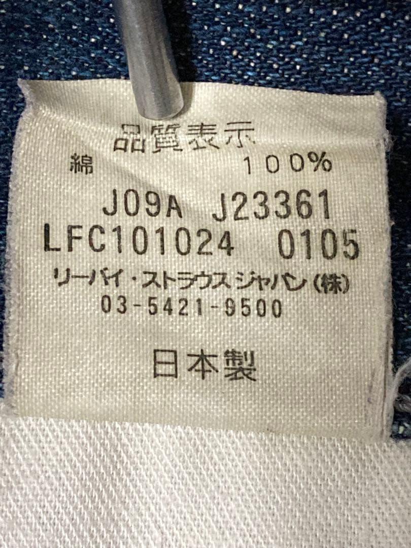 リーバイスfenom Fragment Design 207 初期モデル　W34