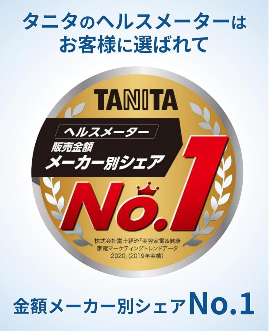 タニタ(Tanita) 体重 体組成計 スマホ連動 ヘルスメーター BC-768