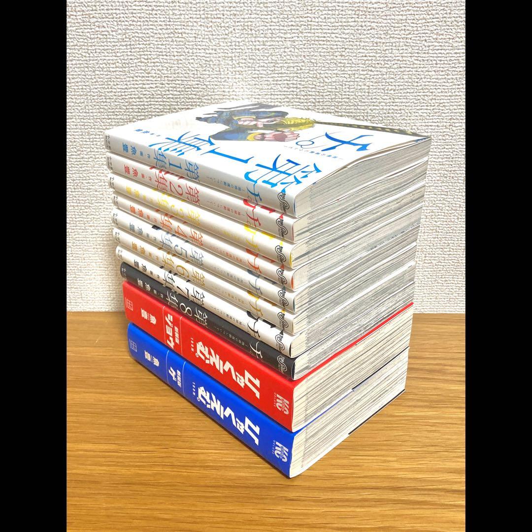 【初版多数】チ。全8巻＋ひゃくえむ。全2巻セット 10冊中6冊初版 魚豊