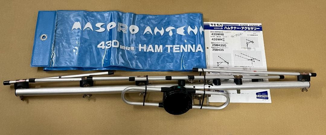 マスプロ　430MH帯　MASPRO 435WH8　ウエーブハンター