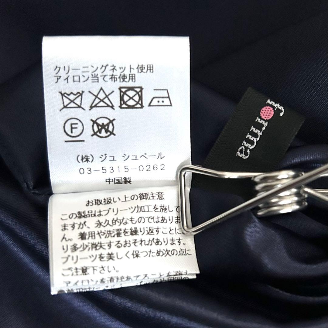 フォルムフォルマ ベルト付ワンピース プリーツ シアー 紺 ネイビー 38